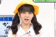 【乃木坂46】おいこれ大丈夫なのかwww 筒井あやめが『ミニスカ幼稚園児コスプレ』で “バァーーカ！！！” ヤバすぎるwwwwww