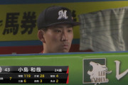 ロッテ小島　4勝5敗 防3.76 QS率54.5%