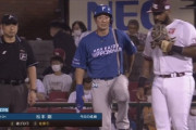 日ハム松本剛が左膝違和感で途中交代