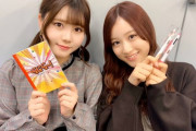 これは可愛い姉妹ｗ 星野みなみ×伊藤理々杏、どっちもぐうかわな2ショット画像ｗｗｗｗｗ