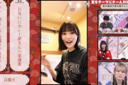 【悲報】櫻坂46の増本綺良(きら)さんがちで可愛くなってくるwwwwww