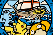 【朗報】横浜「ポケモンマンホール」が4枚追加！！