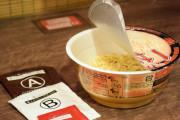 【朗報】一蘭のカップラーメン(490円)が発売される