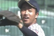 加藤学園の1年生太田すごすぎwwww