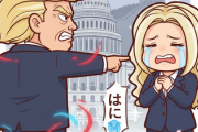 トランプ「中国さんに逆らうな😡」 高市「はい😭」 ←マジだったもよう