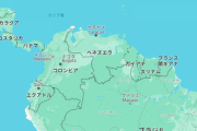 【速報】ベネズエラが隣国ガイアナへ侵攻の構え