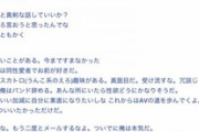 バンド辞めるので 安価でメールの内容決める