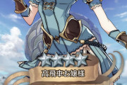 【FEH】#FE幻影異聞録ガチャ開催中！みんなの反応