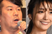 【悲報】木下優樹菜「まぢ恥ずい」「老化ぢゃね？」 元夫イジりに広がる嫌悪感 ←これｗｗｗｗ