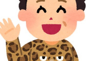 なぜ関西人はアメちゃんをくれる？ 関西出身の元CAが語る「関西での注意事項4選」に共感の声が続出