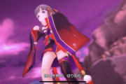 【デレステ】SSR[深紅の心化粧]小早川紗枝、「紐」濃厚！パターン赤！紐です！！！