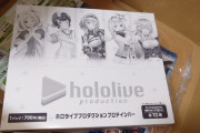 【WS】ホロライブプロダクション プロテインバー届いた