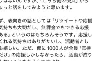 【悲報】オタク「VTuber無課金で応援してる！」VTuber「あの...スパチャしてくれないと活動できないんだけど！」