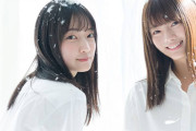 櫻坂46田村保乃×大園玲が表紙を飾った『週刊少年サンデー』本誌掲載アンケート完全版が配信中