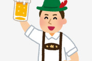 ワイ、ドイツ出身なんやけど質問ある？