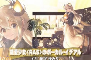 【解説つき】次回コラボ期待度ランキングｷﾀ━(ﾟ∀ﾟ)━!!【パズドラ】
