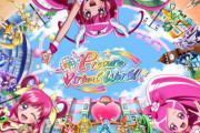 【悲報】プリキュアの公式イベント、VTuberと謎コラボしてプリキュアファン困惑