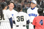 【超悲報】大谷「日本全国の小学校に6万個のグローブ送ります」筒香「地元に2億円の野球場を作ります」