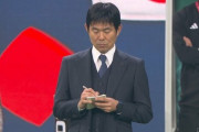 海外「森保監督のメモに名前が書かれたチームが敗退するのでは」