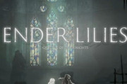 高難易度2Dアクション『ENDER LILIES （エンダーリリィズ）』スイッチ/PC版本日発売！