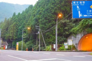 和歌山と奈良の県境ってやばそう