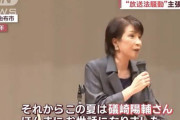 【悲報】高市早苗さん、過去に速攻でバレた嘘がまた話題に
