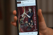 【リバーサルオーケストラ】よく気づいたな・・・スマホ画面に鈴木絢音の姿が！！！【乃木坂46】