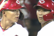カープ次世代の大砲候補『内田＆仲田』に今季期待すること