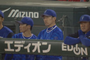 DeNAがミス続きで広島に連敗…敗戦に直結したバント処理エラーに館山昌平氏「これはダメです。ダメですね」