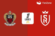 ◆ﾘｰｸﾞ･ｱﾝ◆32節 ニース×ランス ランス前半の1失点を返せず4試合ぶり敗戦…残留決定お預け、中村フル出場もチャンスに決めきれず