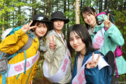 標高2,715m「権現岳」に挑戦した櫻坂46 9thシングルヒット祈願、裏側も大公開！【そこ曲がったら、櫻坂？】