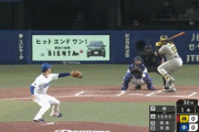 阪神・ミエセス、2アウト満塁から走者一掃のタイムリーｗｗｗｗｗｗｗ