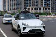 「完全自動運転タクシー」中国で本格的な営業開始