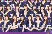 【乃木坂46】3期4期ライブ、無観客コンサートへ・・・