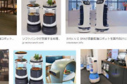 米レストラン、1日約1600円のロボット導入