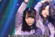 【乃木坂46】北野日奈子×堀未央奈 スーパー日奈子ちゃんタイム.gif × 最後の未央奈のとこ.gif