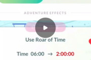 【ポケモンGO】新機能の「ディアパルフィールド効果」２時間アイテム効果延長で「要アメ100個、砂10万」