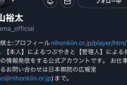 【悲報】日本の囲碁、終わる。お前らの10倍くらい終わる