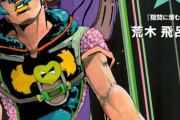 ジョジョの作者って「マヌケ」ってワードを最大級の侮蔑と捉えてる節があるよね