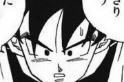 【ドラゴンボール】悟空さ、謎の回復能力を身に着けていたｗｗｗｗｗ