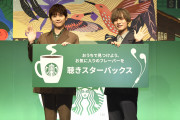 梶裕貴さん&岡本信彦さんがスタバとコラボ！好きなフレーバーが見つかる「聴きスターバックス」