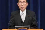 【北朝鮮ミサイル】岸田首相「誠に遺憾だ」
