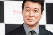 【悲報】吉本興業、加藤浩次とのエージェント契約を3月末で終了と発表