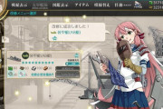 【艦これ】とりあえず作ったけどこれどうやって使うん？
