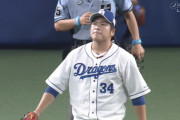 中日・福、10試合連続無失点　安定感抜群！