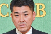 【朗報】立憲前代表「玉木、腹括れ！！！」