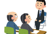 面接の「自分の短所」とかいう激ムズ質問ｗｗｗｗ