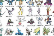 ポケモンの「メガシンカ」はこのまま黒歴史になるのか？今後”復活”の可能性は…