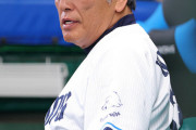 西武渡辺久信監督代行にそろそろ代行立てるべきやないから