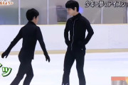 羽生結弦による氷上マンツーマン指導！これはまさに夢のような、奇跡の瞬間！